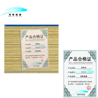 诺聚嘉鑫 铜焊条 2.0mm 千克