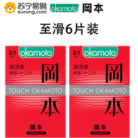 冈本 避孕套 安全套 至感超滑 6片装 男用超薄套套计生成人用品原装进口okamo
