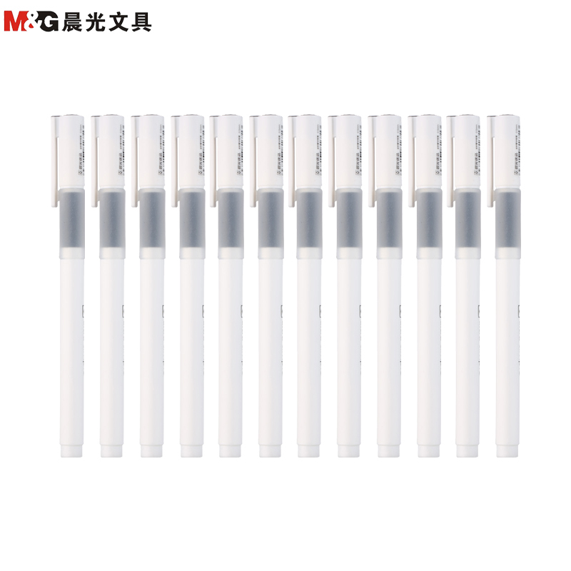 晨光(M&G)AGPB4302黑色中性笔 10支/盒 0.5mm 中性笔 签字笔 黑笔 水性笔 碳素笔 办公用品