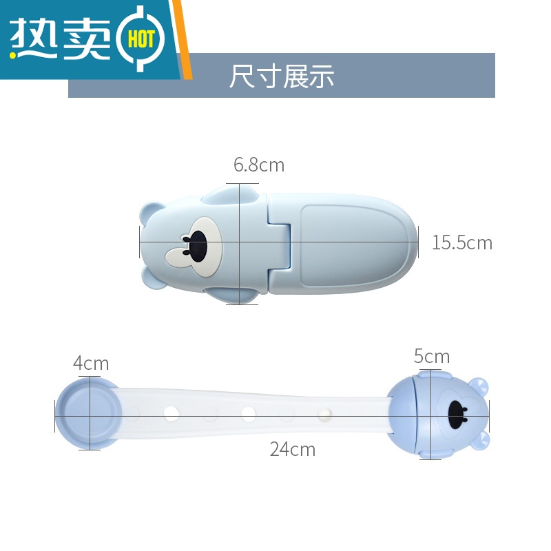 显彩儿童安全锁固定器卡扣贴衣柜推拉门柜门宝宝冰箱防偷吃抽屉防滑出 小熊短锁2只装[蓝色]房门安全扣高清大图