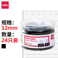得力 8563票尾夹32mm 1盒装