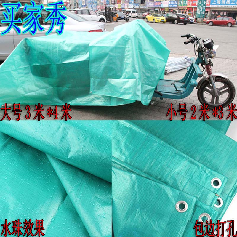 防雨布篷布防晒布电动三轮车防雨布防水布露营帐篷垫布遮雨布