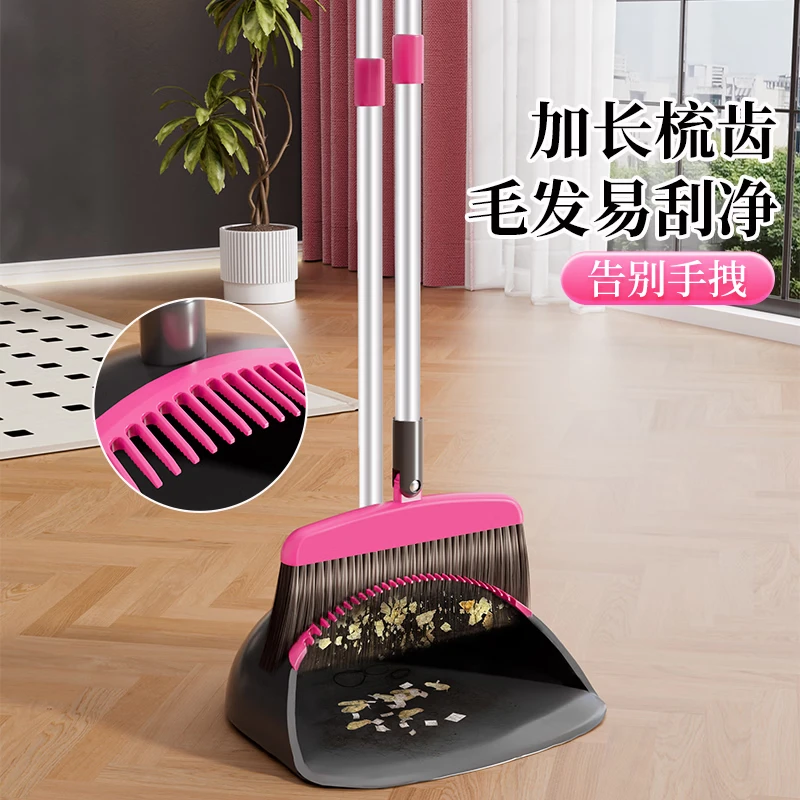 磁吸扫把簸箕套装箭牌 [ABS材质钢杆]6代升级磁吸扫把(套)高清大图