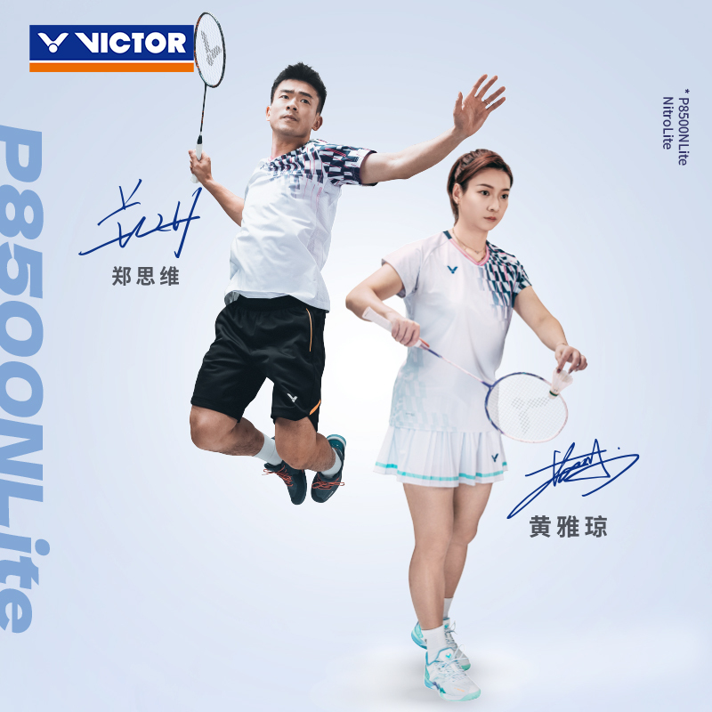 VICTOR/威克多 羽毛球鞋稳定类U2.5标准楦P8500NLite