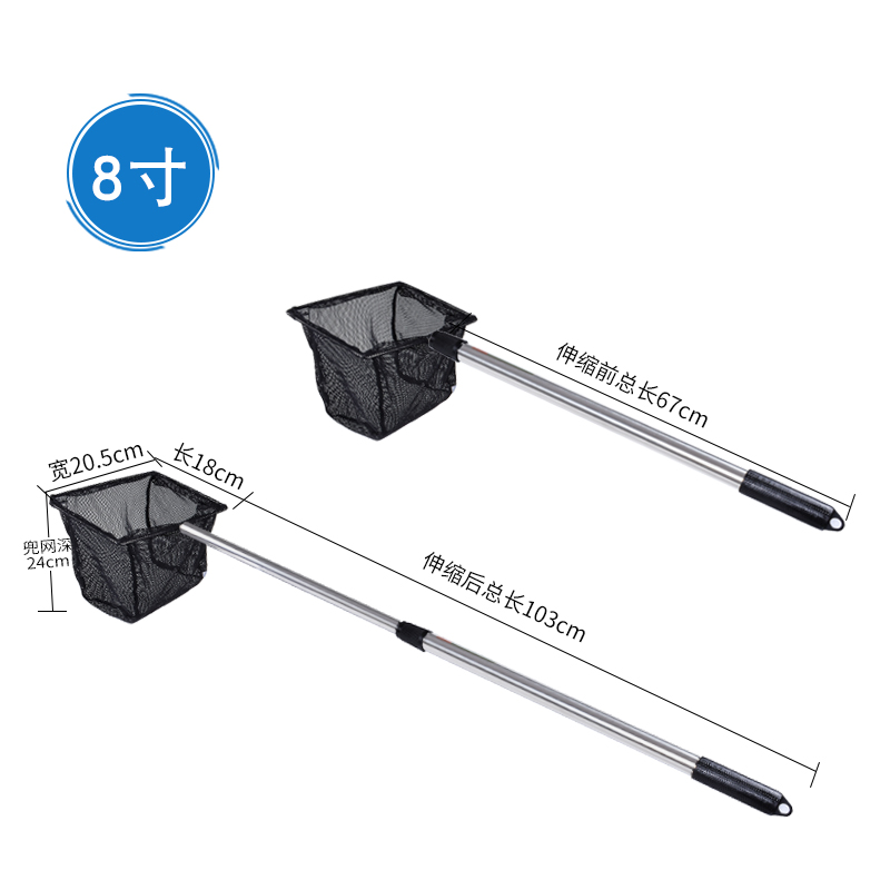 渔捞鱼缸伸缩杆大号小鱼网超密细鱼网捞家用小型鱼网兜抄网捞虾 默认尺寸 可伸缩渔捞8寸