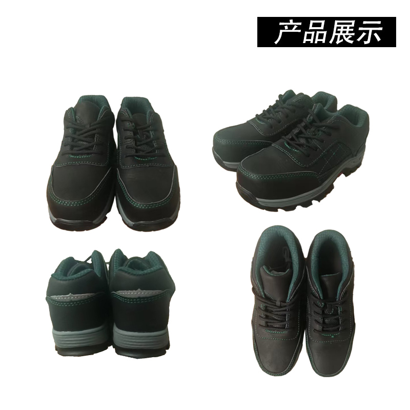 红晨岛防滑舒适安全鞋(39)(双)高清大图
