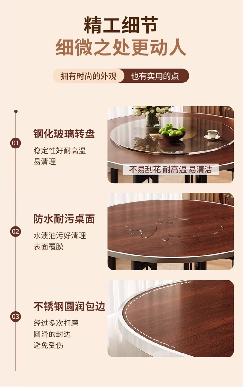 晨以橙 大圆桌餐桌 160*75cm 张高清大图