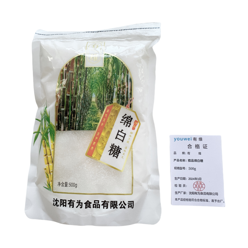 有维 精品绵白糖500g 袋 500g