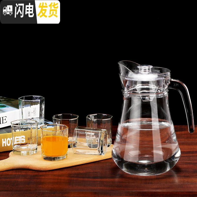 三维工匠冷水壶玻璃凉水壶家用大容量耐热水壶茶壶果汁扎壶水杯水具套装 1只竖条壶+6只透明雨点杯