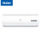 海尔(Haier)KFR-35GW/20MCC83变频1.5匹冷暖空调 壁挂式空调三级能效 内机自清洁 三米铜管标准安装