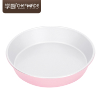 学厨 披萨盘 9英寸玫瑰金色圆形家用烤盘 pizza烘焙工具24.4*5cm圆形派盘烘焙模具 WK9798