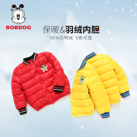 巴布豆童装儿童羽绒服轻薄男童冬装宝宝羽绒内胆