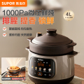 苏泊尔（SUPOR）电炖锅 电砂锅 煲汤锅4L家用多功能炖汤锅紫砂锅微压快炖煲汤专用锅可预约4-5人 DG40YC875