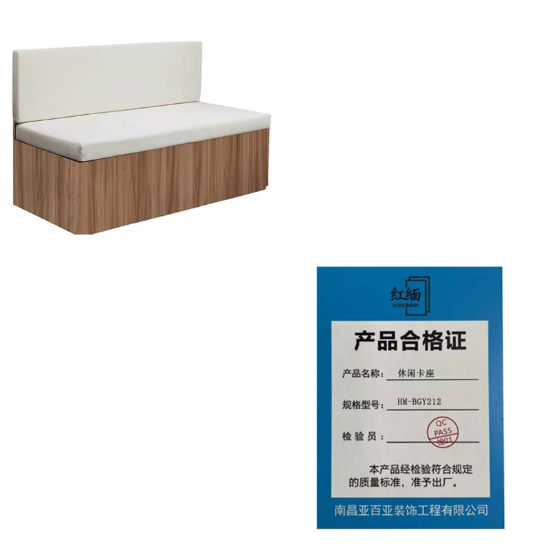 红缅 休闲卡座 HM-BGY212 米高清大图