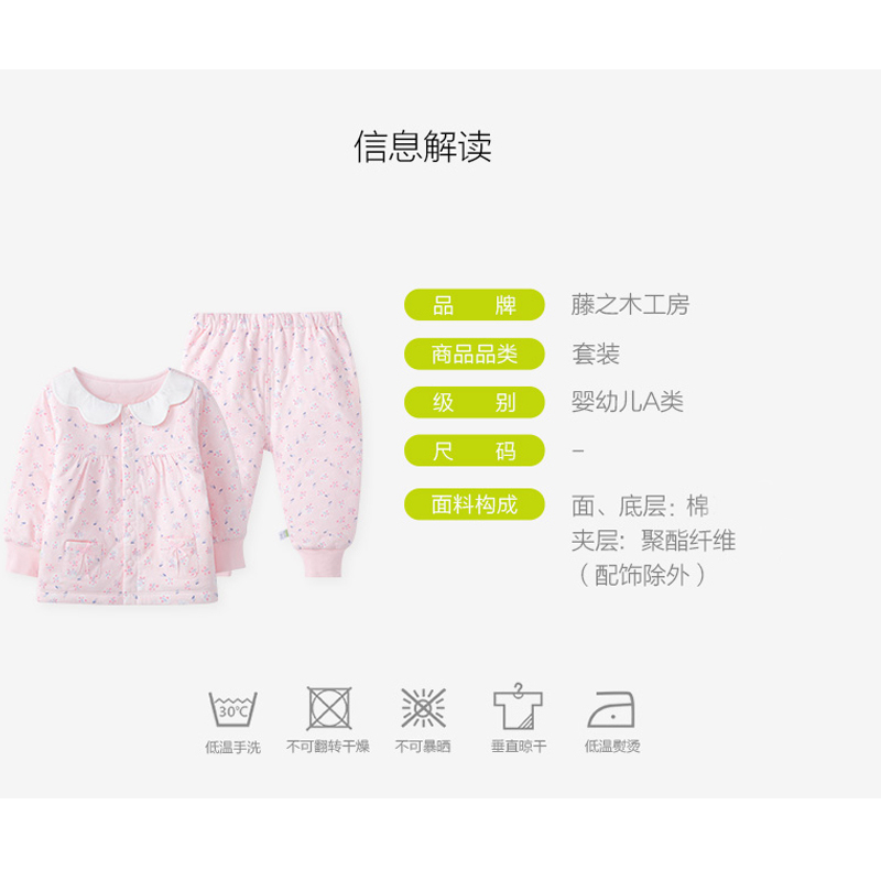 婴儿衣服套装宝宝家居服 秋冬儿童睡衣女男孩新生婴儿长袖两件套装