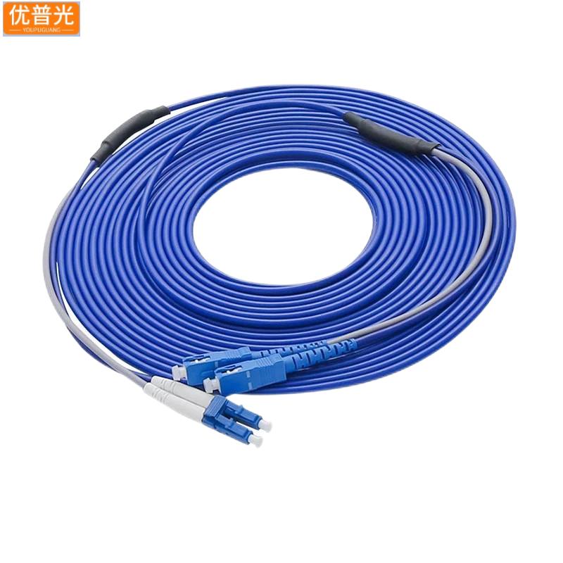 优晋光铠装单模双芯光纤跳线SC-LC 3米/根