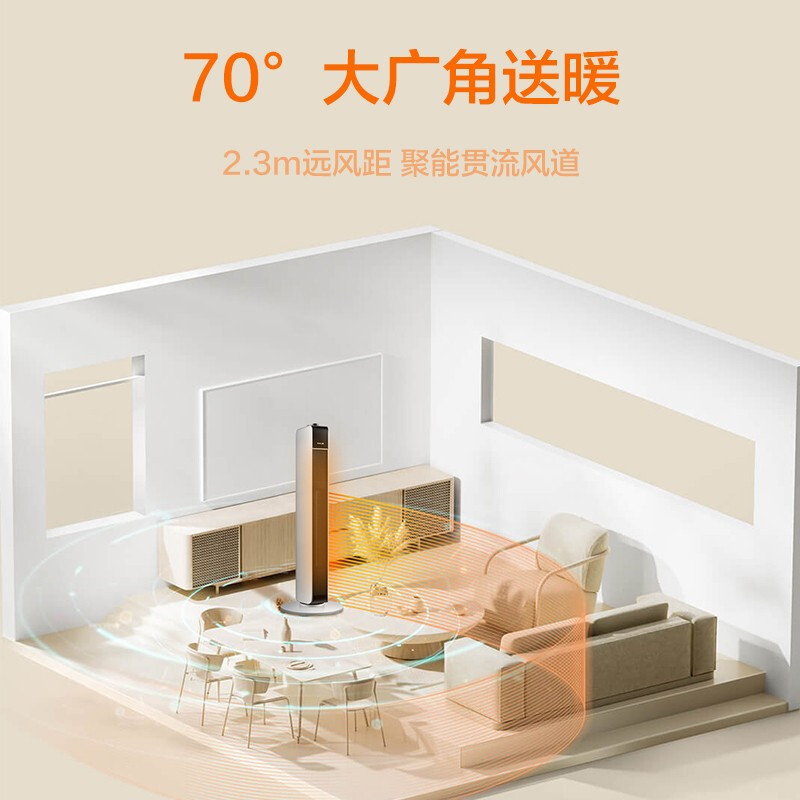 格力(GREE)取暖器NTFG-X6021暖风机家用塔式电暖风机小型倾倒断电广角送暖 立式轻音 倾倒断电 安全保护