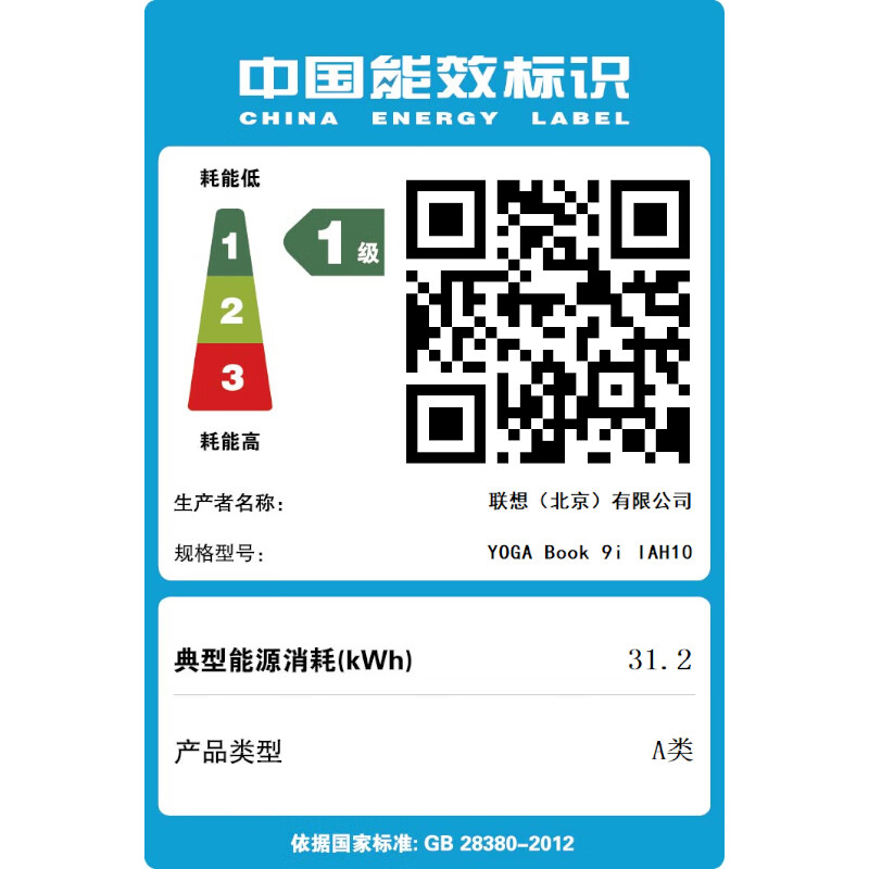 联想(Lenovo)YOGABook9i AI元启 14英寸双屏翻转触控屏笔记本电脑 2代酷睿Ultra9-285H 32G 1T 2.8K OLED 键盘 笔 支架)雾海蓝高清大图