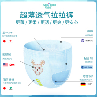 【享悠悠】超薄透气拉拉裤/尿不湿L码46片（9kg~14kg）