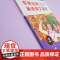 世界经典英语课文选读·2级(下)