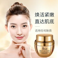 肌琳莎贵妇膏滋润美颜玻尿酸遮瑕素颜霜缓和痘印枯黄暗沉面霜提亮肤色护肤品女