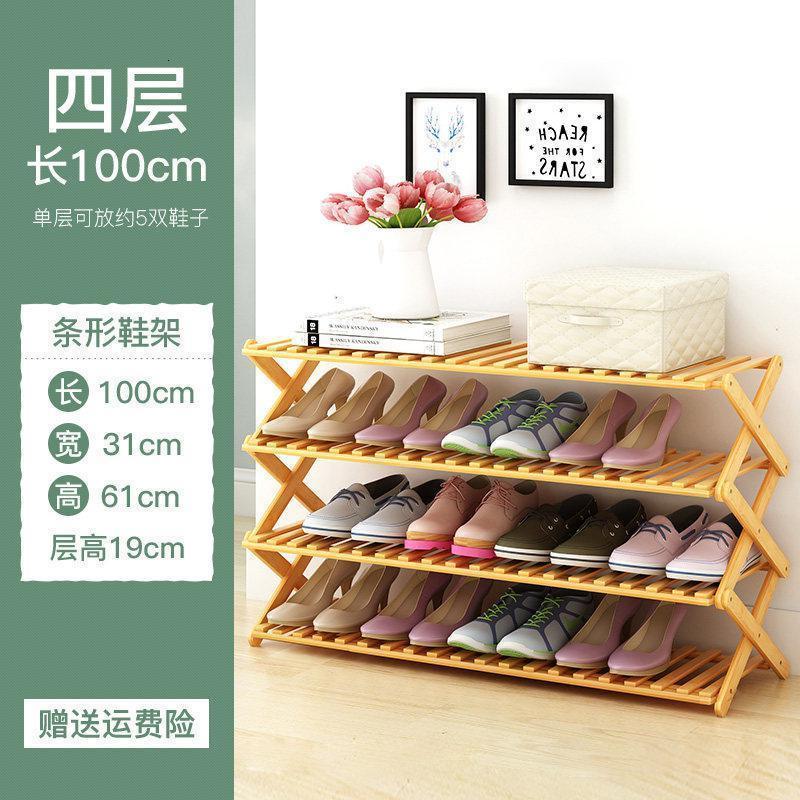可折叠鞋架多层简易家用经济型口隐形鞋柜收纳架子大号多功能式_1_642_617 【加宽】四层100
