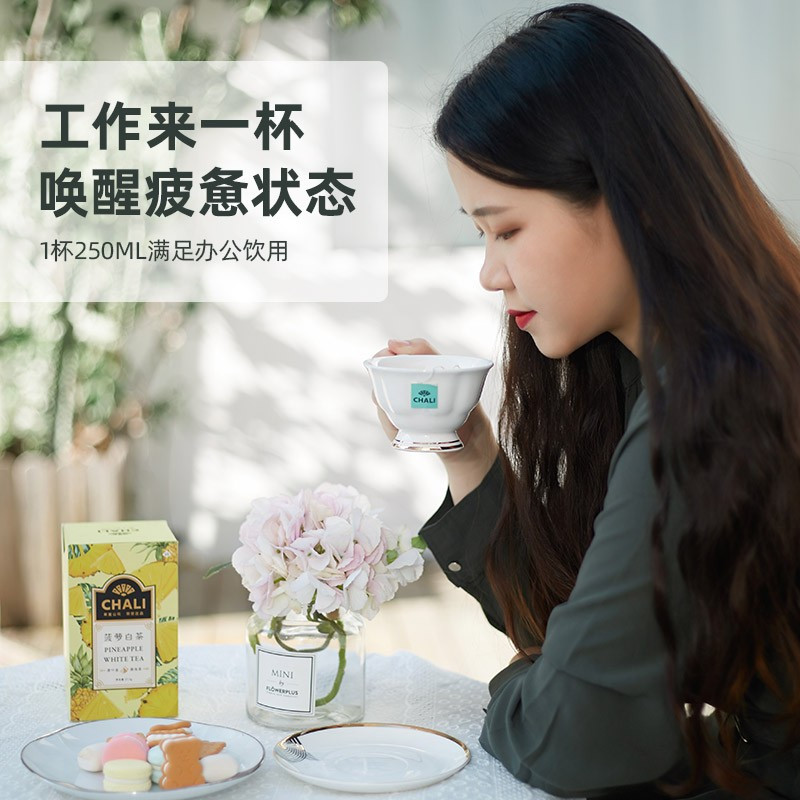 CHALI茶里 菠萝白茶15茶包盒装水果三角袋泡茶冷泡茶下午茶37.5g