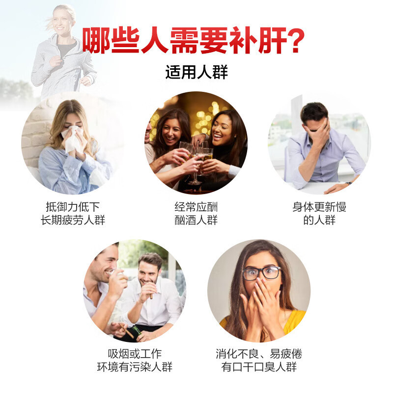 德国进口Alsiroyal BIO-Artischocke有机朝鲜蓟护肝胶囊喝酒熬夜净肝脏排毒加班应酬非奶蓟草养肝片
