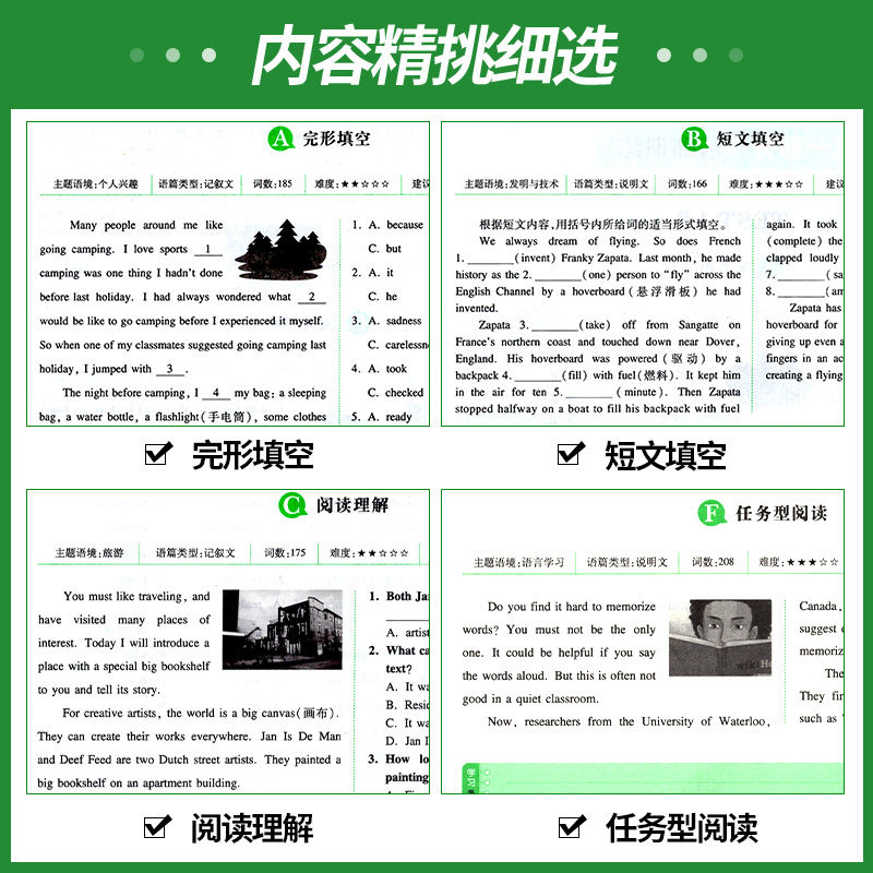 [正版图书]一本初中语文英语完形填空与阅读理解专项训练中考模拟真题精选课外阅读理解训练100篇初中英语语文辅导中考强化历高清大图