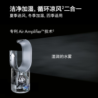 戴森(Dyson)除菌加湿器AM10普鲁士蓝家用 除菌加湿 智能控制 紫外线杀菌