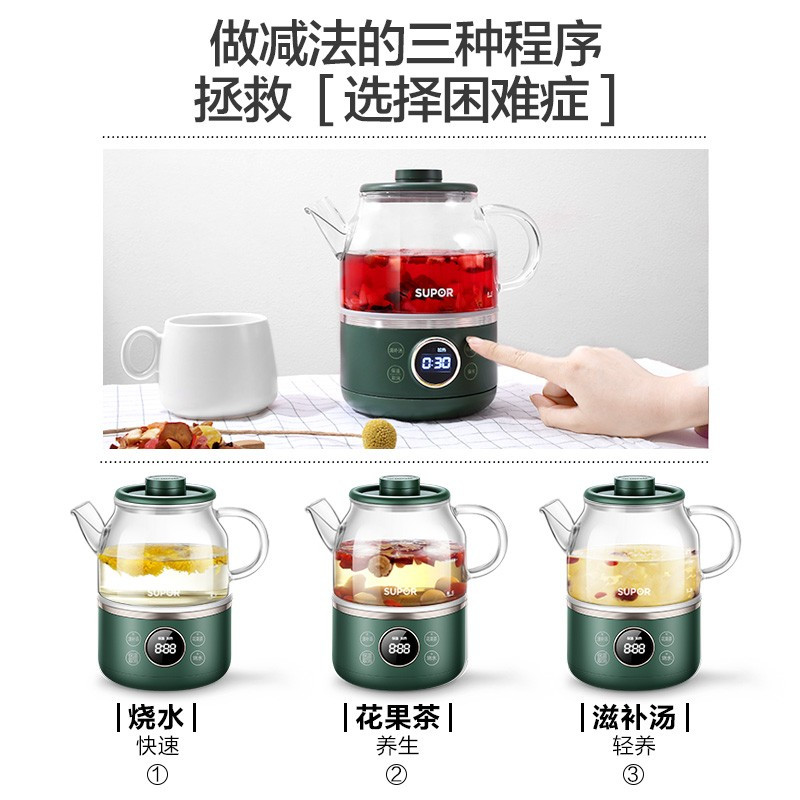 苏泊尔(SUPOR)养生壶 迷你小煮茶器花茶壶 电水壶烧水壶电热水壶 0.6L养生杯 mini养生杯-白