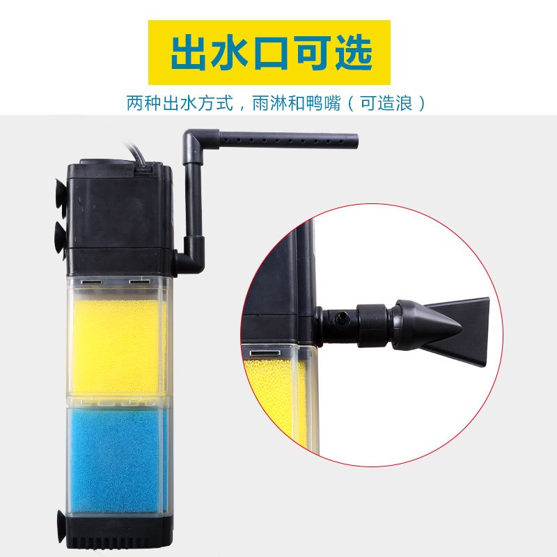 小型鱼缸过滤器过滤增氧造浪三合一内置水族箱侧滤超净水高清大图