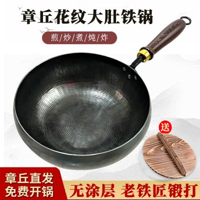 章丘大肚腩铁锅加深手工锻打小铁锅家用熟铁炒菜锅无涂层物理不粘炒锅 28cm花纹大肚铁锅【已开锅】