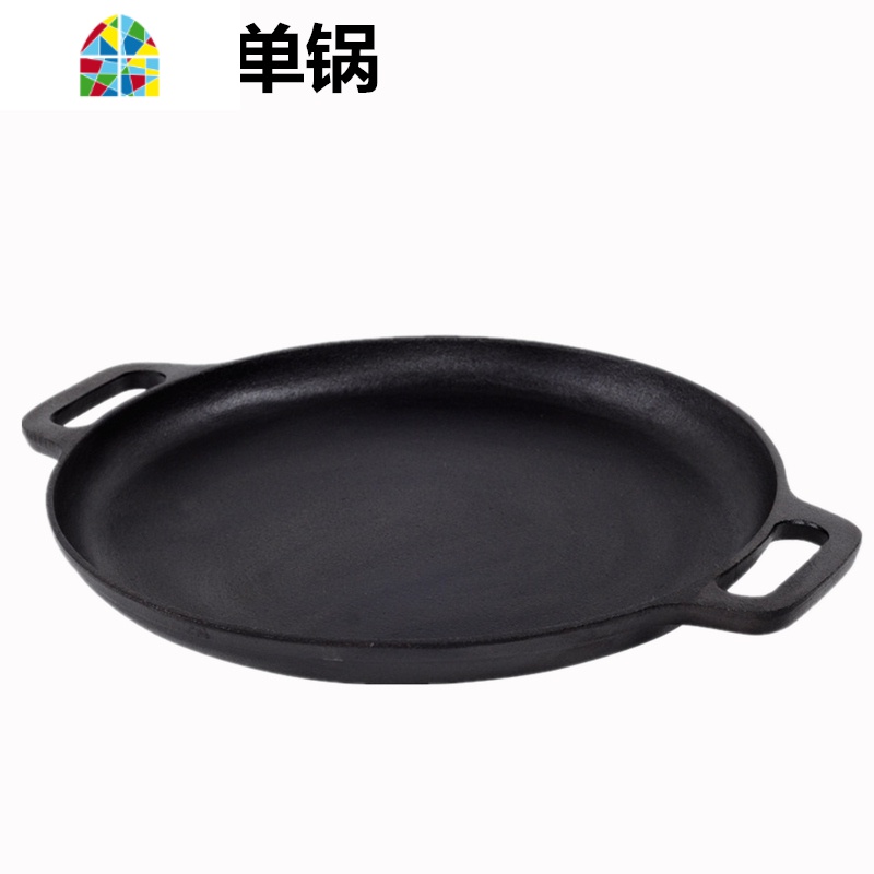加厚铸铁平底锅鏊子煎饼锅手抓饼锅无涂层锅电磁炉煤气灶 FENGHOU 15.5cm平底鏊子[全套工具+手套]