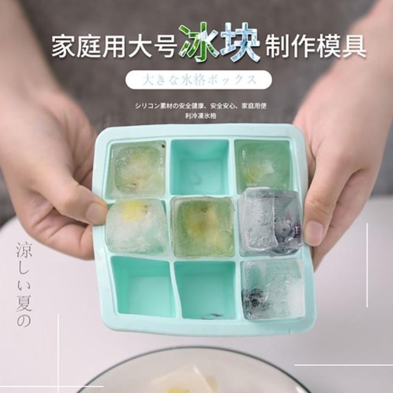 薄荷绿4格 日本硅胶冰格模具 方块大号制冰盒 宝宝辅食盒 家用冷饮大块冰格