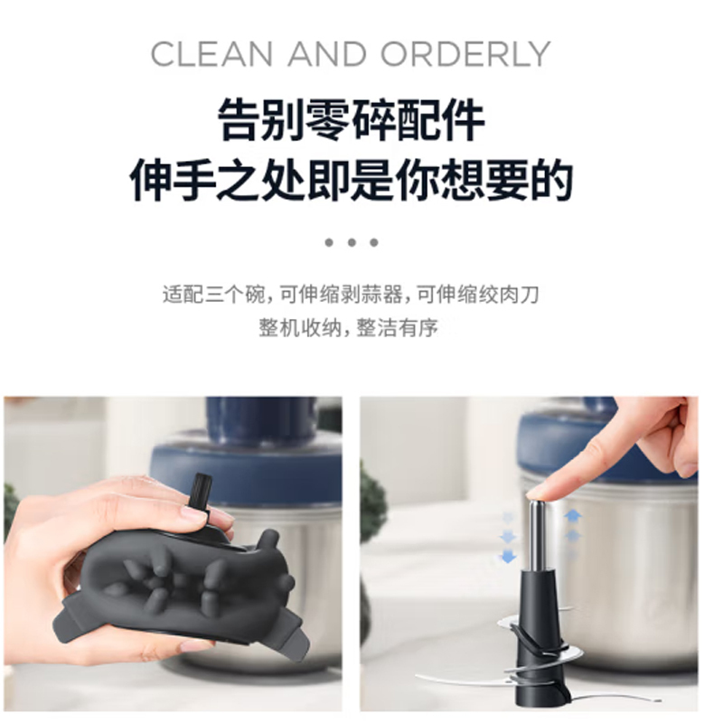 摩飞 绞肉机不锈钢搅拌MR9401A高清大图