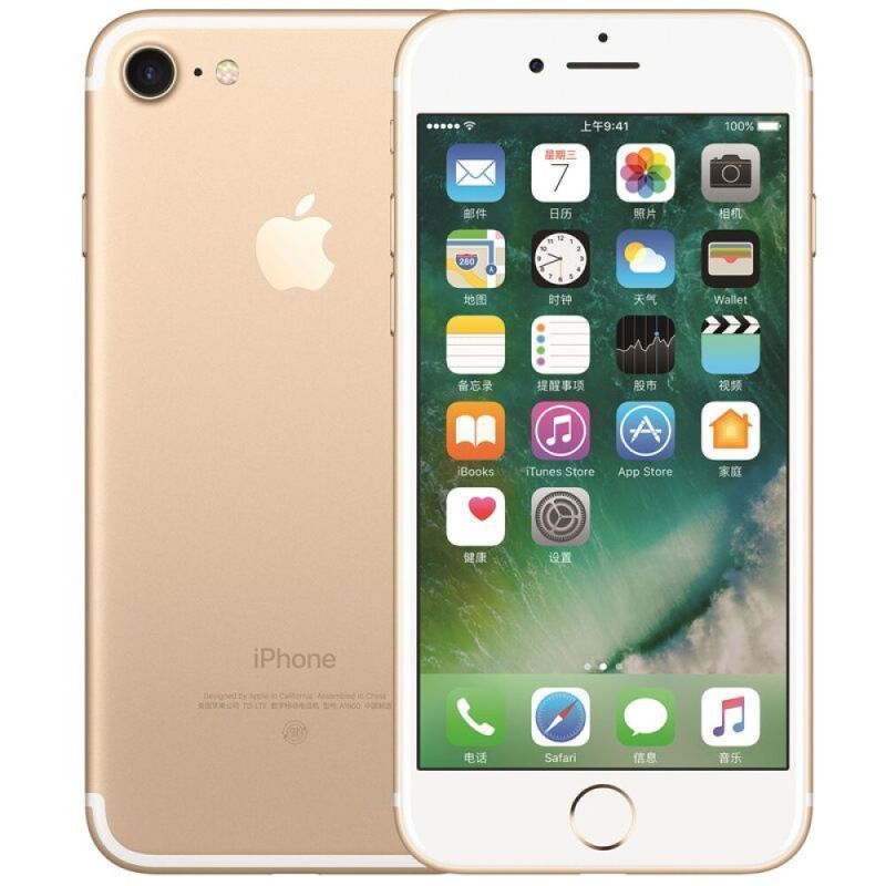 [二手95新]Apple/苹果 iPhone 7 32GB 金色 苹果7 二手手机 国行正品 全网通4G手机 二手苹果