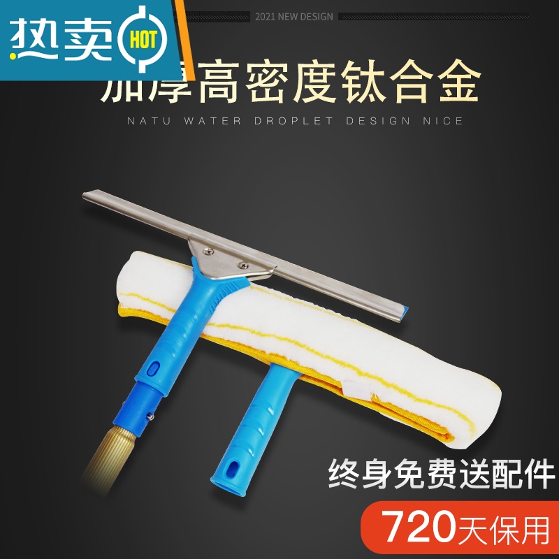 敬平擦玻璃器加长伸缩杆家用搽刷窗户刮水器洗门头外墙高层清洁工具 加厚钛合金杆4米四节套装 (升级款9件套)高清大图