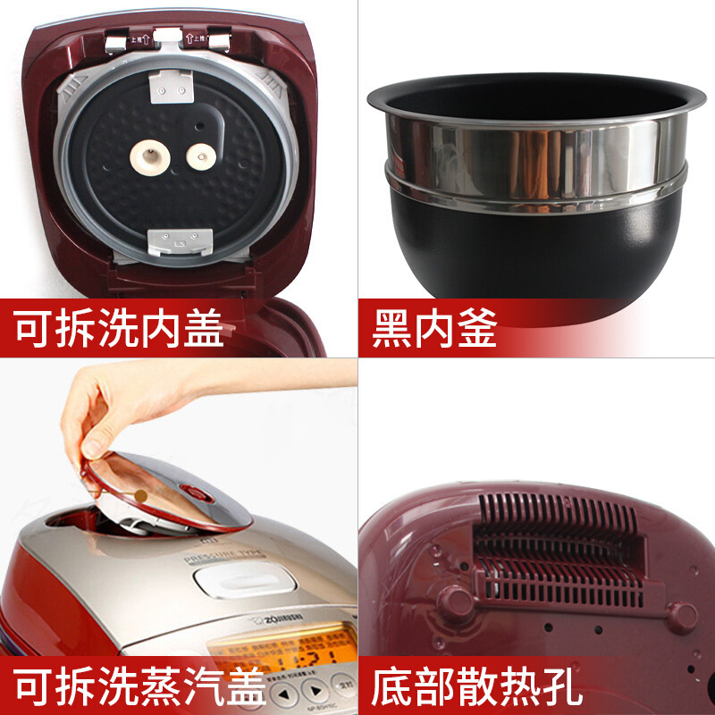 象印(ZO JIRUSHI) NP-BSH18C 日本原装七段压力IH微压电饭煲 5L 红色(2-3人份)高清大图