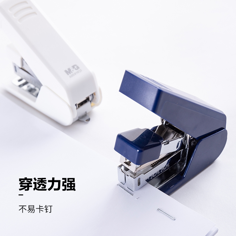 晨光文具订书器12号迷你小号省力便携式学生用订书机
