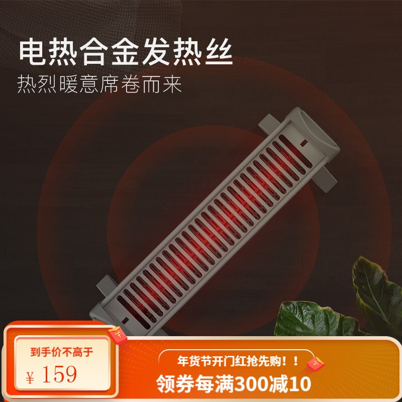 美菱(MELING) 对流式取暖器/ 电暖器省电节能家用办公室电暖炉/欧式快热炉卧室速热烤火炉 三档智能恒温[200