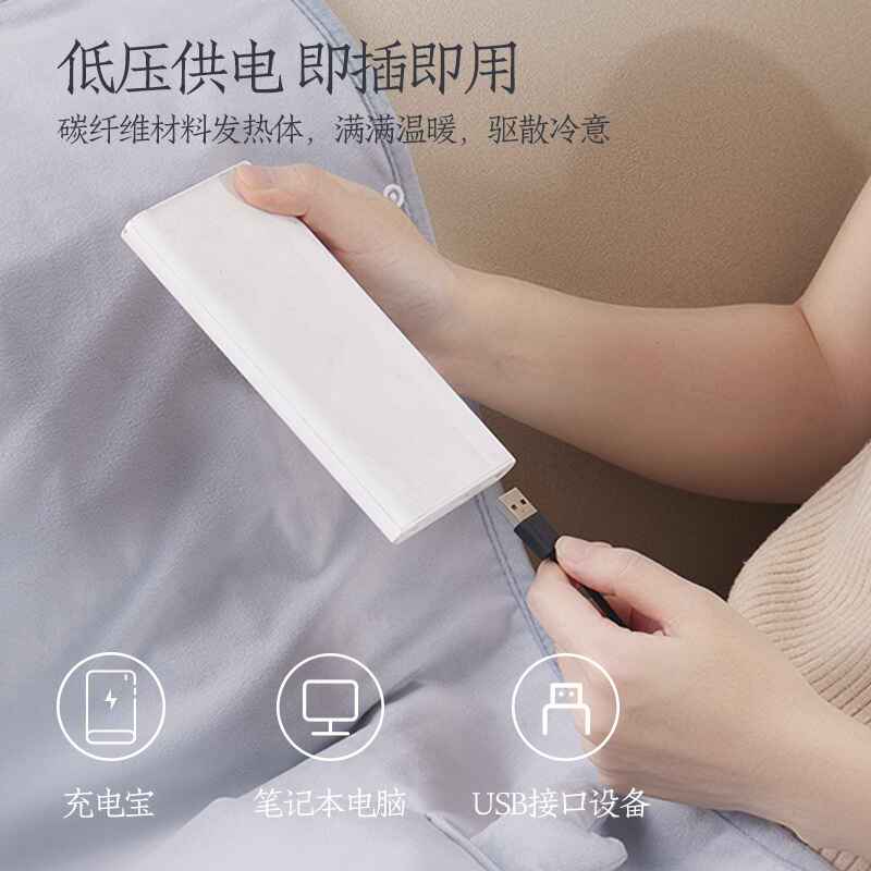 践程披肩电热毯单人USB电褥子可水洗车载暖身毯午睡毯护膝毯电暖毯电热被子加热毯DR31高清大图