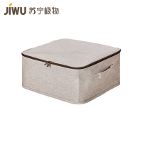 苏宁极物 杂物收纳盒储物包 6.125L