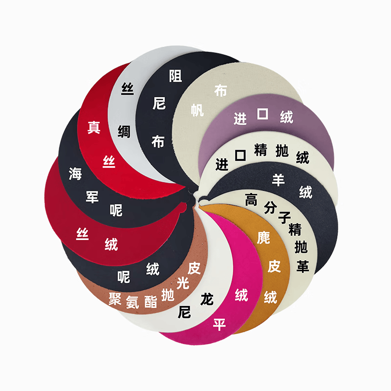 耐博 250mm丝绒不带背胶(单位:片)高清大图