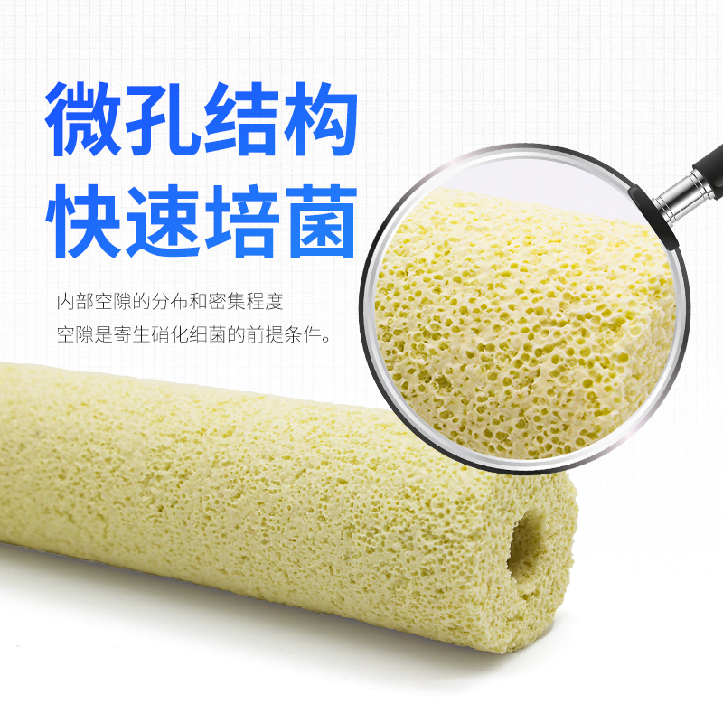细菌屋滤材鱼缸鱼池水族箱陶瓷环石英纳米上培养硝化菌底过滤材料高清大图