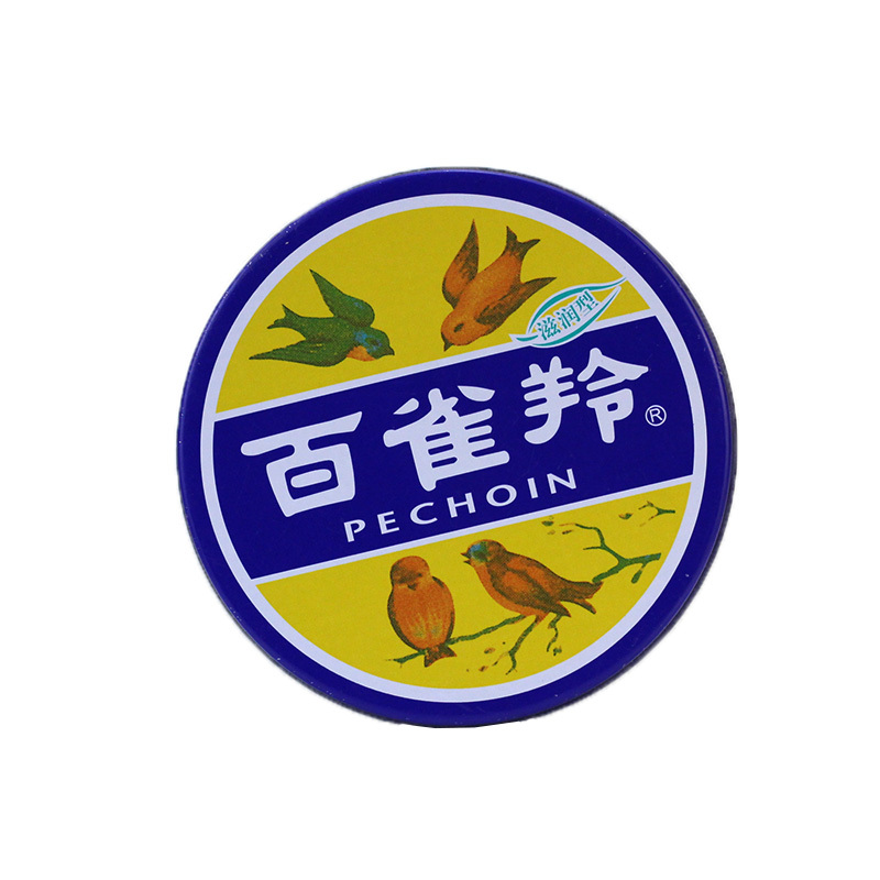 经典铁盒装护肤脂滋润41.5g保湿补水防裂冷霜雪花膏护手霜