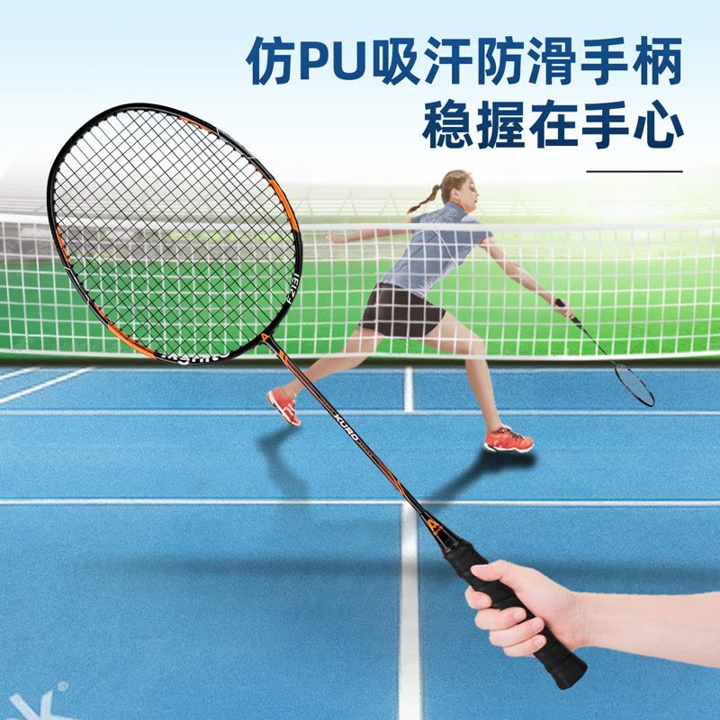 得力(deli) 安格耐特 F2131 玻铝羽毛球拍(2支/付)(带3球)(橙+蓝)(付)图片