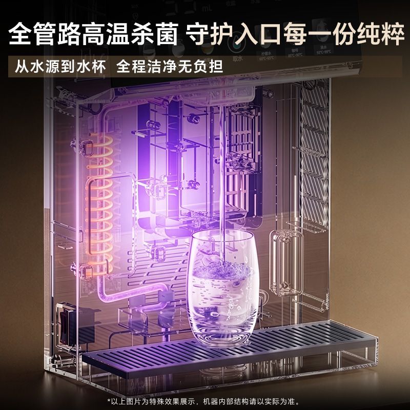 荣事达]线壁挂式台式冷热饮水机UV净水器杀菌机可接桶装水高清大图
