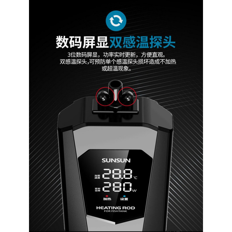 鱼缸加热棒龙鱼缸PTC自动恒温省电加温棒水族箱PID变频加热器