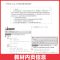 1年级 2020举一反三奥数1000题全解初中初一至初三七八九年级正版123789